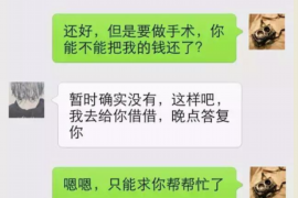 钟祥企业清欠服务